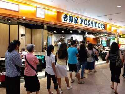 吉野家 (匯景廣場)