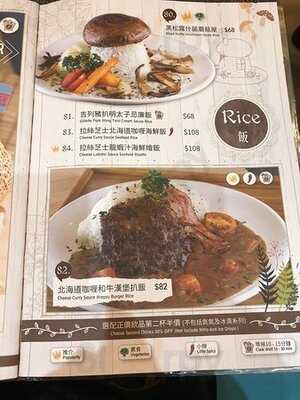 咖啡灣 (太和中心)