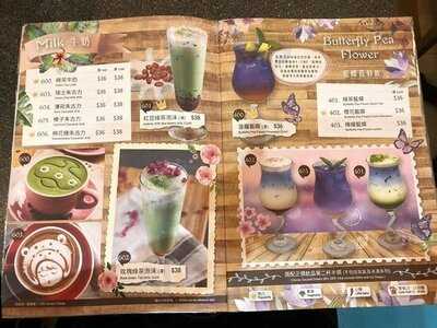 咖啡灣 (太和中心)