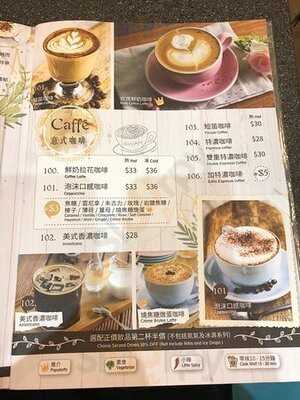 咖啡灣 (太和中心)