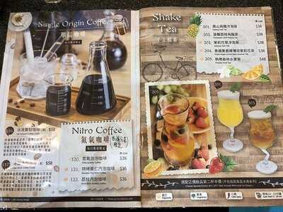 咖啡灣 (太和中心)