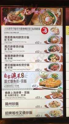 一粥面 (mcp Central)