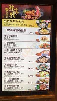 一粥面 (mcp Central)