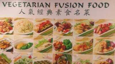 波羅密素食 (荔枝角店)