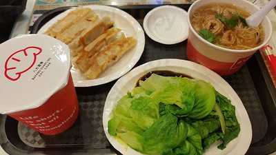 八方雲集鍋貼水餃專門店