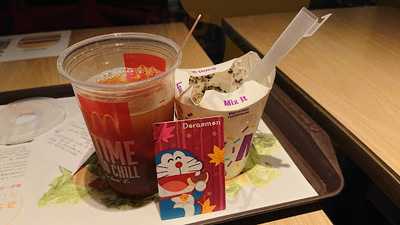 麦当劳 (金马伦道)