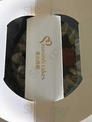 美心西餅 (天水圍)