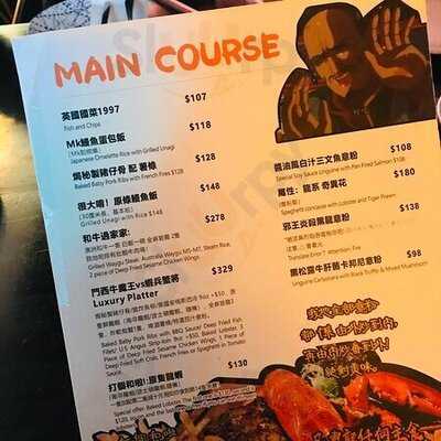 Just’er Bar And Restaurant