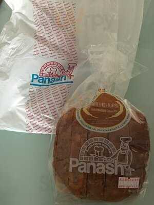 Panash Bakery (屯門市廣場)