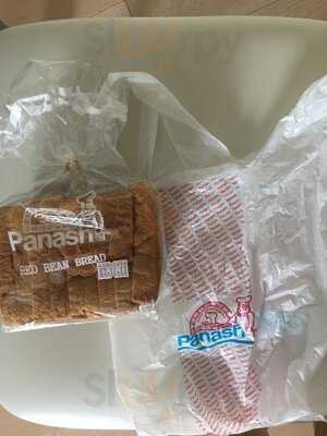 Panash Bakery (屯門市廣場)