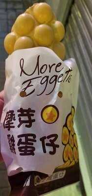 摩芽雞蛋仔 (太子)