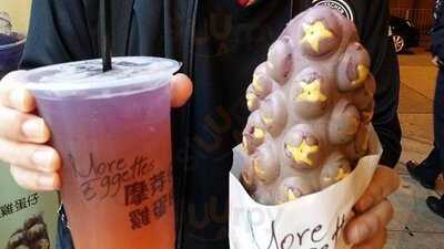 摩芽雞蛋仔 (太子)