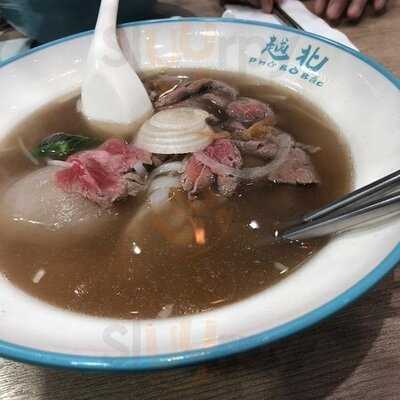 越北牛肉粉專門店 (新蒲崗)