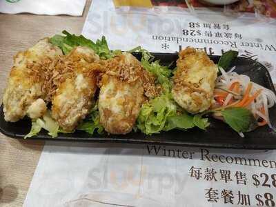 越北牛肉粉專門店 (新蒲崗)