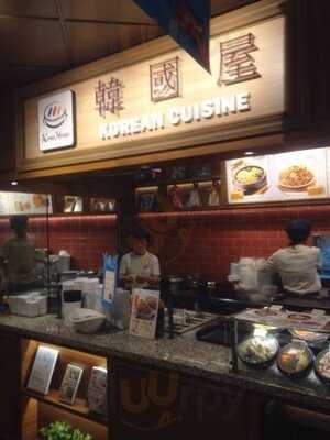 韓國屋  營業中