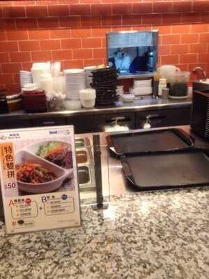 韓國屋  營業中