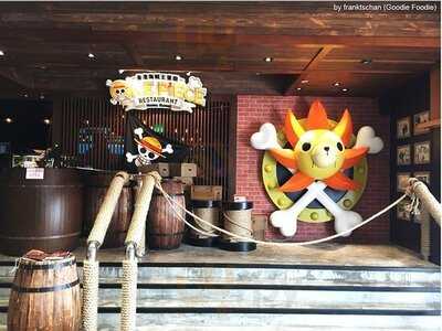 香港海贼王餐厅