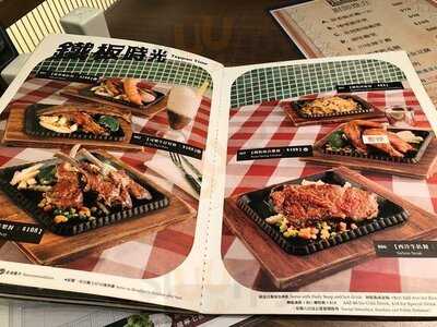 羅麥記 (新都城中心)