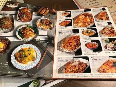 羅麥記 (新都城中心)