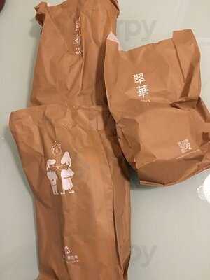 翠華餐廳 (海趣坊)