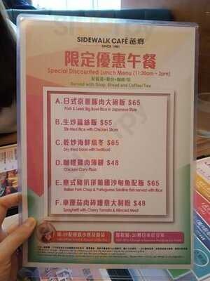 茜廊餐厅 (上水汇)