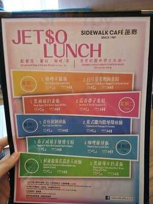 茜廊餐厅 (上水汇)