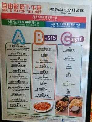 茜廊餐厅 (上水汇)