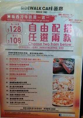 茜廊餐厅 (上水汇)