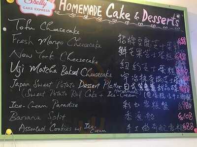 Shelly Cake Express