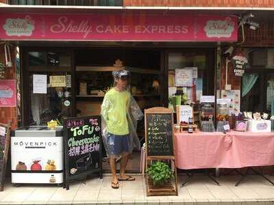 Shelly Cake Express