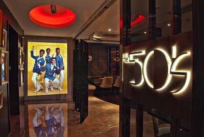 五十年代餐廳