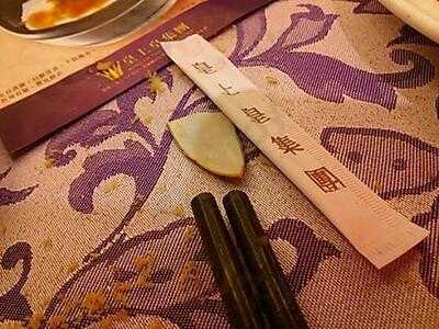 帝廷酒家 (宜必思)