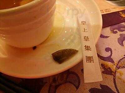 帝廷酒家 (宜必思)