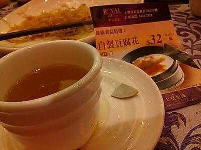 帝廷酒家 (宜必思)