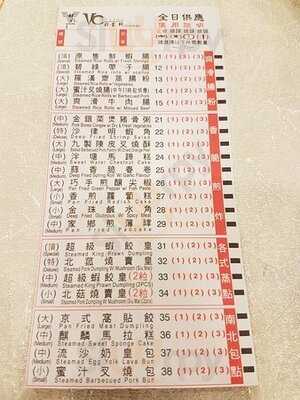 彩雲軒 (德宏大廈)