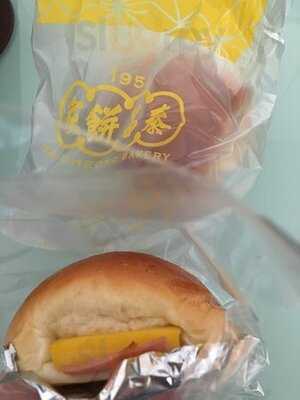 泰昌餅家 (屯門)