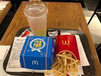 Mcdonald’s (tai Hing)