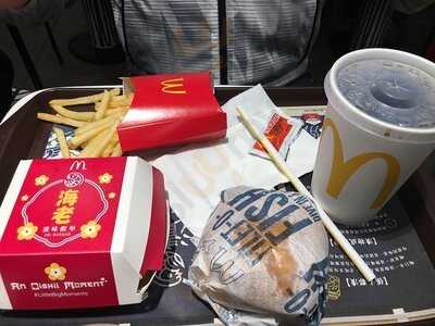 Mcdonald’s (tai Hing)