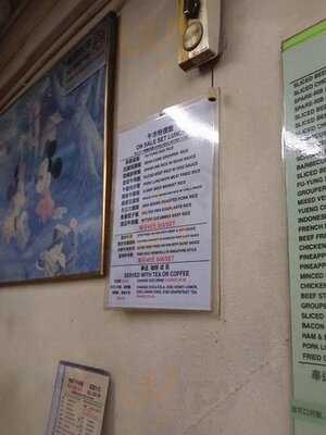 順景茶餐廳 (灣仔)