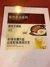 一粥面 (东堤湾畔商场)