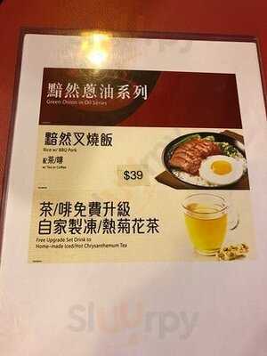 一粥面 (东堤湾畔商场)