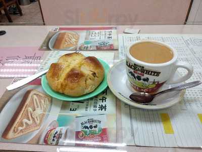 莎莉文冰厅饼店