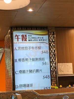 佳記餐廳 (天水圍)