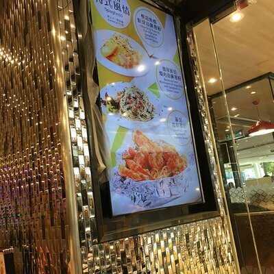 佳記餐廳 (天水圍)