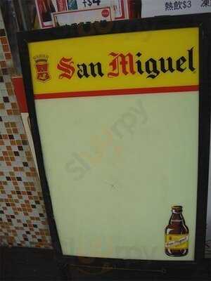 福星燒味餐廳小廚