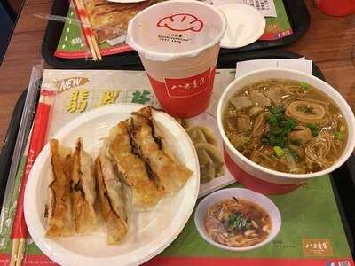 八方云集锅贴水饺专门店 (蓝田)