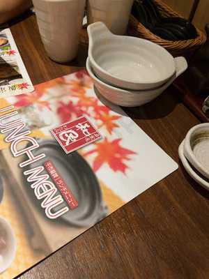 居食屋「和民」