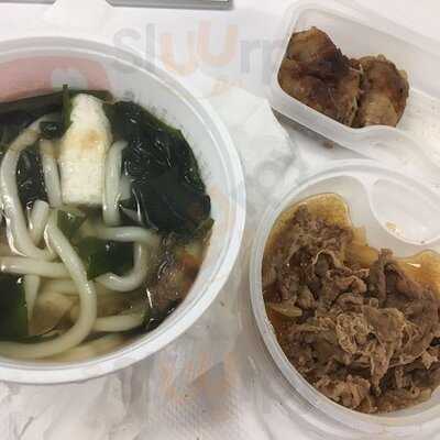 吉野家 (又一城)