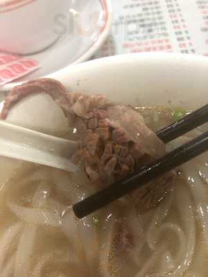 富记粉面 (九龙城)