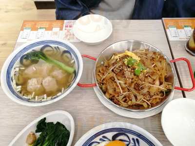 香港地 (凌霄閣)